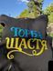Чорний джинсовий шопер з вишивкою &laquo;Торба щастя&raquo; 30-021 фото 3