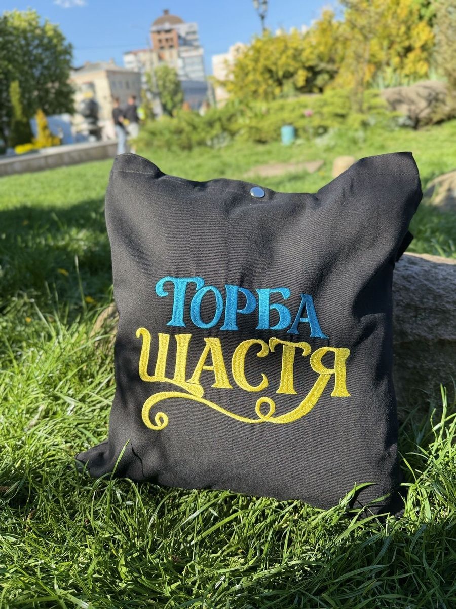 Чорний джинсовий шопер з вишивкою &laquo;Торба щастя&raquo; 30-021 фото