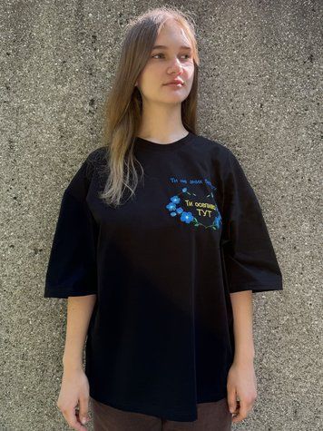 Футболка оверсайз із вишивкою &laquo;Ти оселився ТУТ&raquo;  10-008 фото